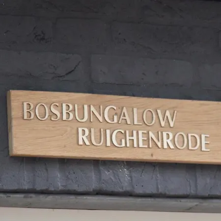 別荘 Bosbungalow Ruighenrode *